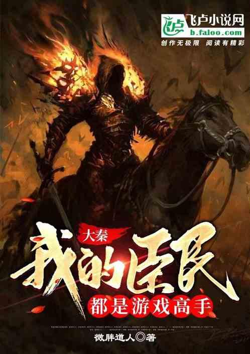 如何看待上半年的中国经济增长情况？游戏画面
