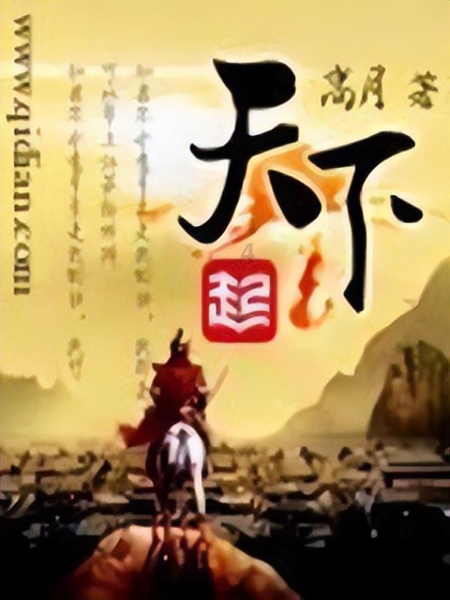 蓝狐视频
