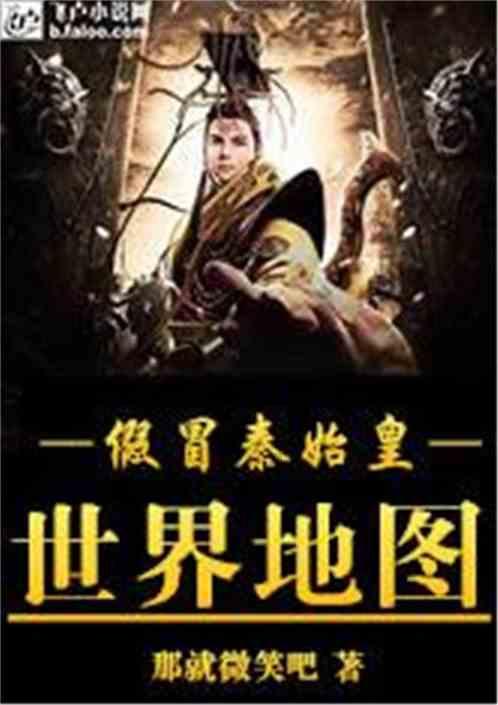 救援受困的狼人