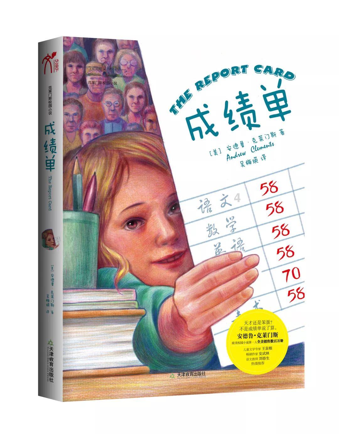 433.5平方米=多少千克？游戏画面