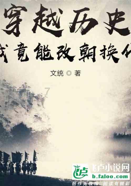 月光影视