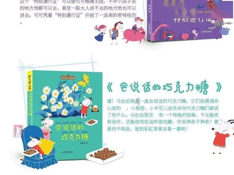 全民烧脑3去广告版