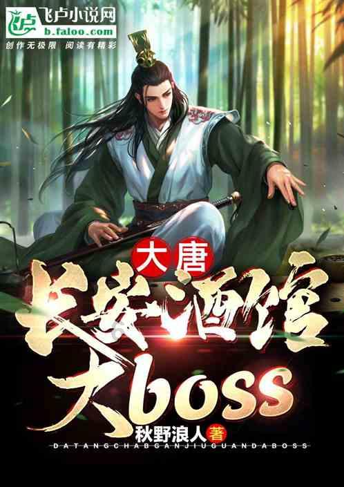 大豪宅逃脱8