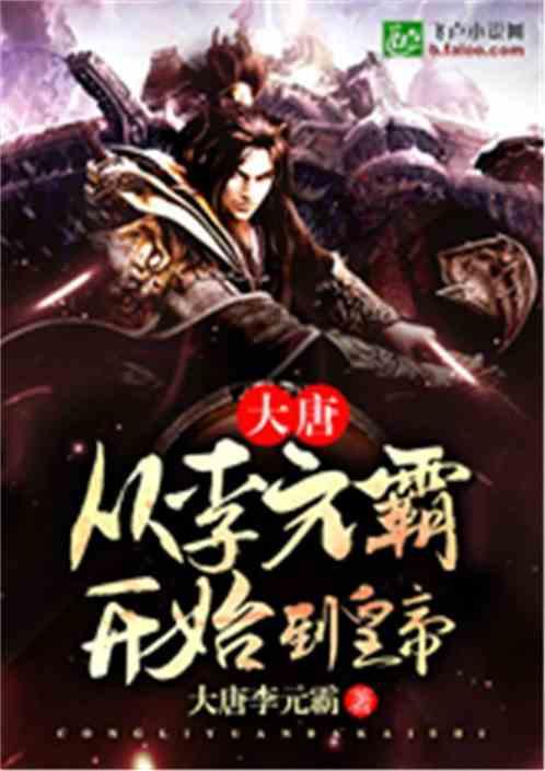 诡秘游戏