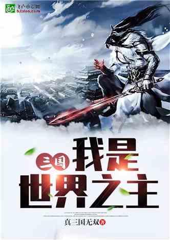 全民剧本大师内置菜单