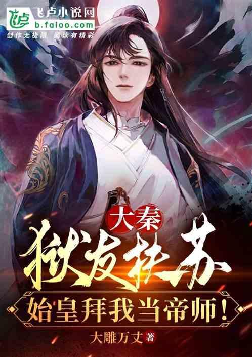 全民剧本大师内置菜单