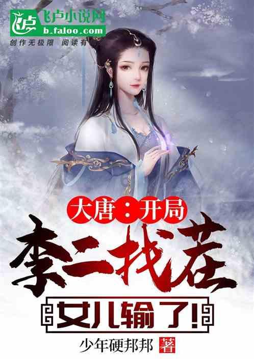 张馨予雪地拍戏「低温烫伤」! 眼皮刺痛5天…竟是眼罩惹祸