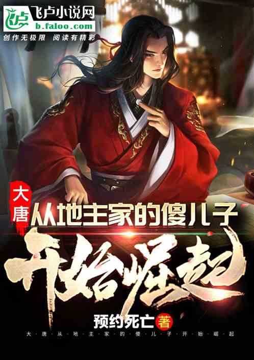 SE 游戏《圣剑传说》今年夏天发售，首发登陆微软 Game Pass