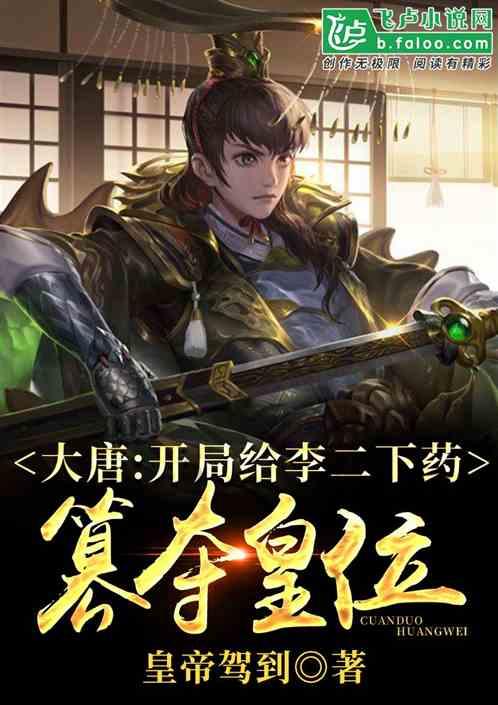《东北话胜出!黑土无言》为何输给《沪语繁花》?