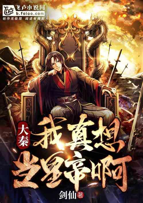 妖尾VS海贼王2.0