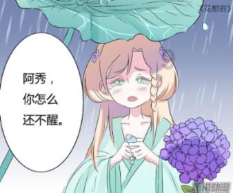 逗小猴开心系列169