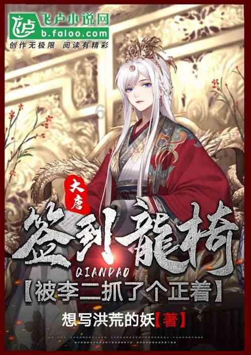 救援金发公主