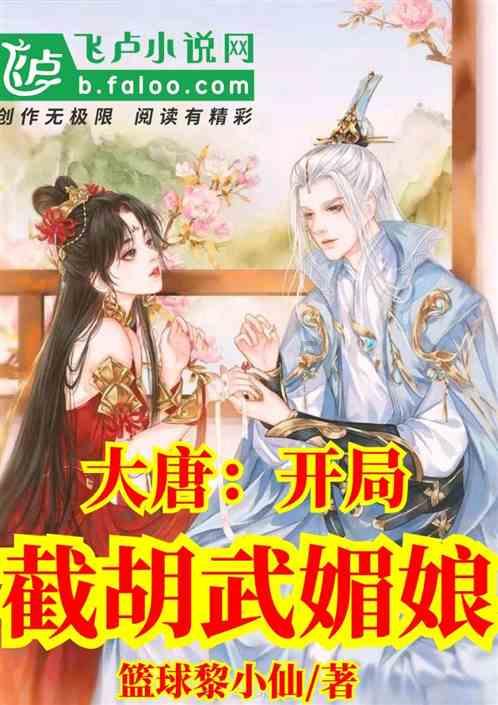 春雨直播app