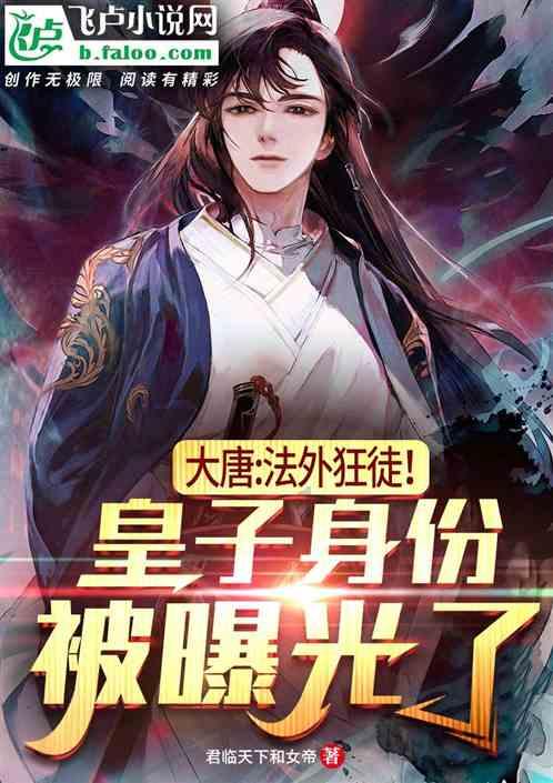 佩内洛普·克鲁兹婚姻幸福，孩子快乐事业成功，她是怎么做到的？