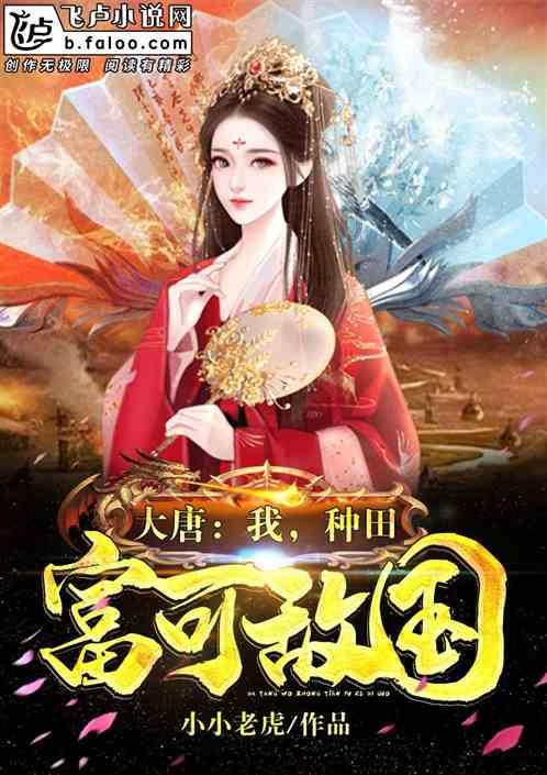玩撞三国