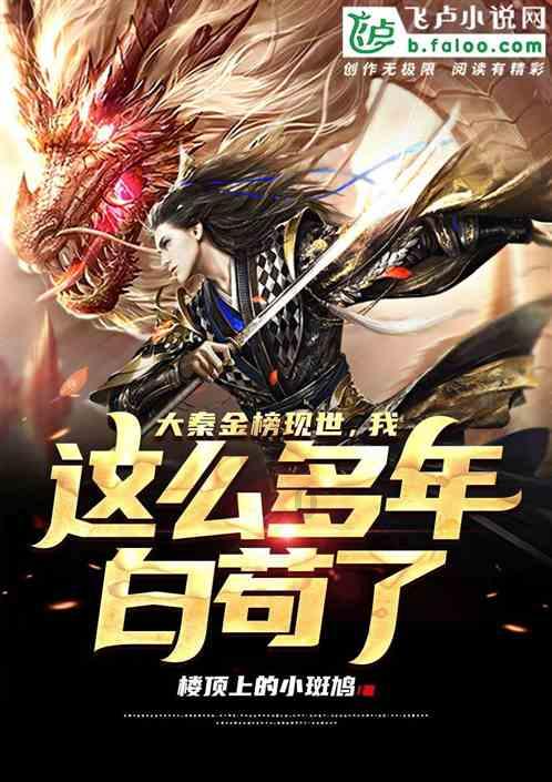 逃离天鹅森林