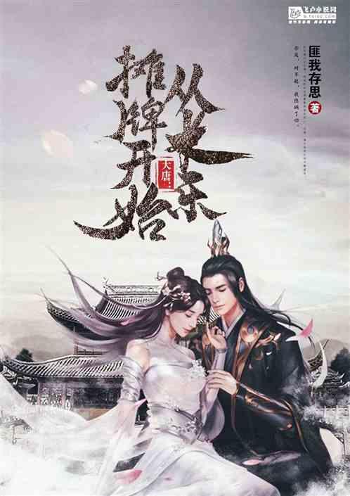 春雨直播app