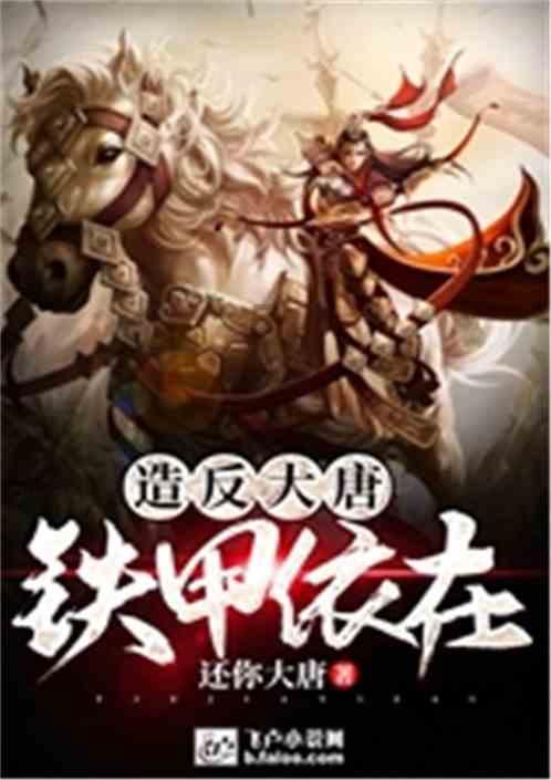 月光影视