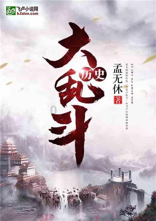 万词王