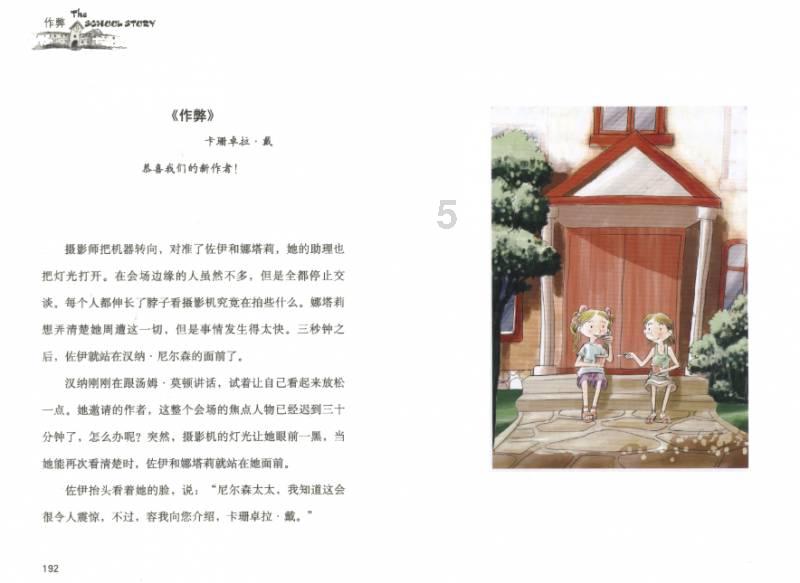 88影视