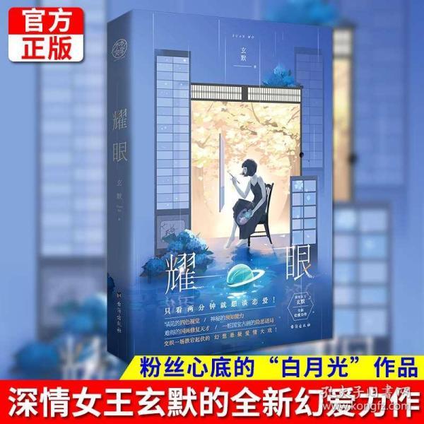 万词王