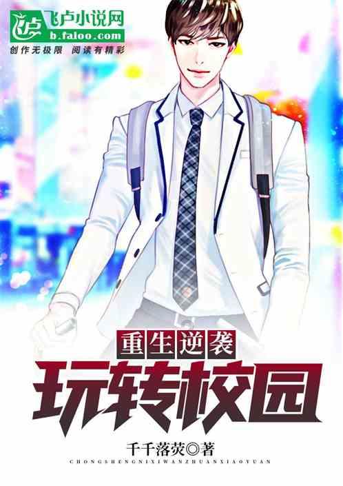 僵尸维京