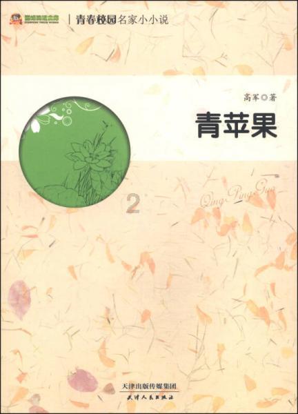 博时基金市场点评1月30日:A股继续回调,超5000只个股下跌