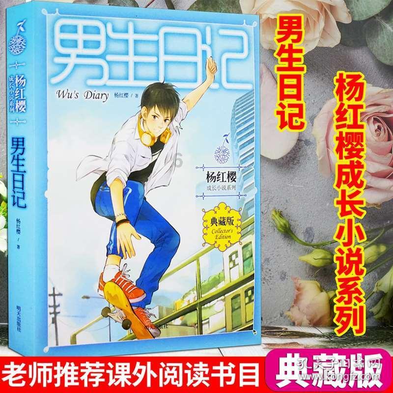 2017款帝豪车窗可以折叠么游戏画面