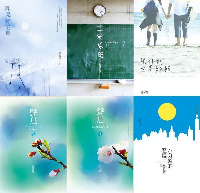 史上最贱小游戏之足球选关版