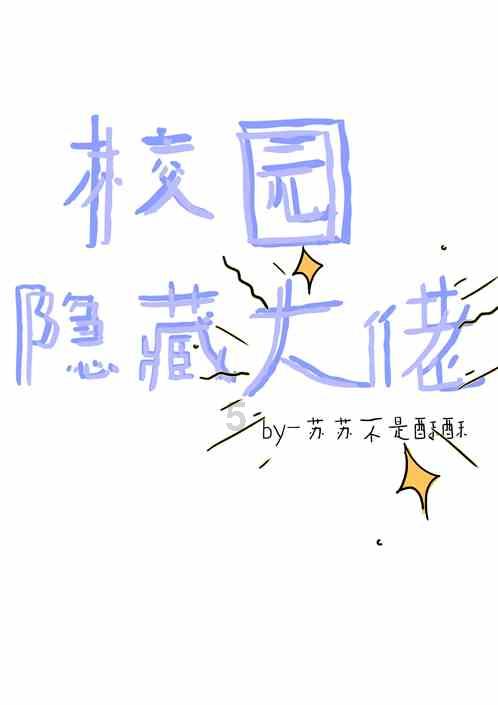 奥特曼救公主2