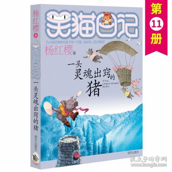 全民剧本大师内置菜单