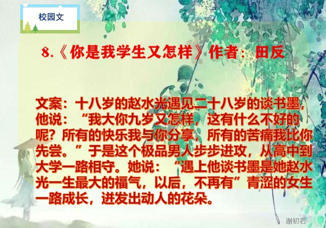 救援时尚的女孩
