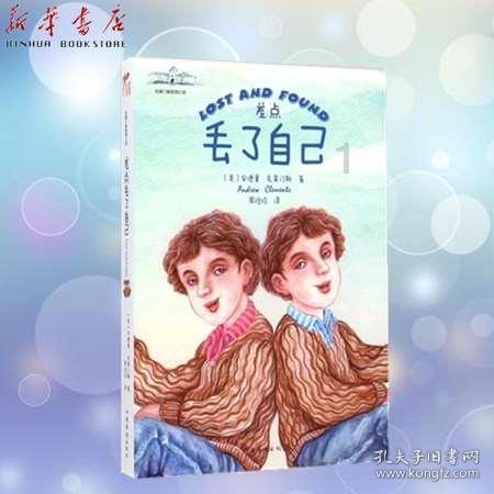 新大话3经典版