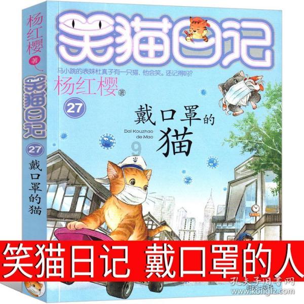 长白糕做法及配方是什么？游戏画面