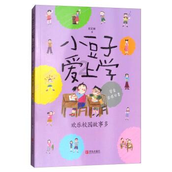 诚意满满！春节期间镇江27家景区均有免费政策