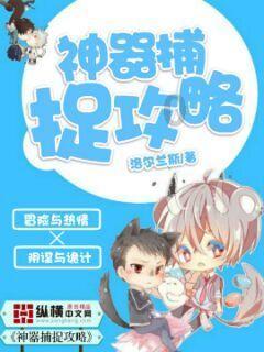关于对金榜山公园地表物进行清理的通知