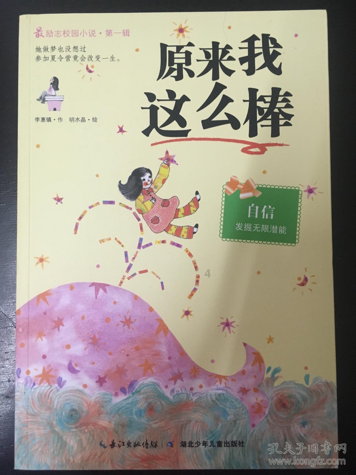 悲伤兔大冒险