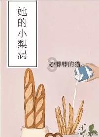 亿纬锂能推出 628Ah 储能电芯和 5MWh 储能系统,10-11 月全球量产