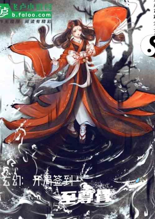 月光影视
