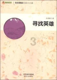 win10没有快速启动选项怎么办游戏画面