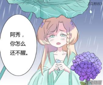 死或生5