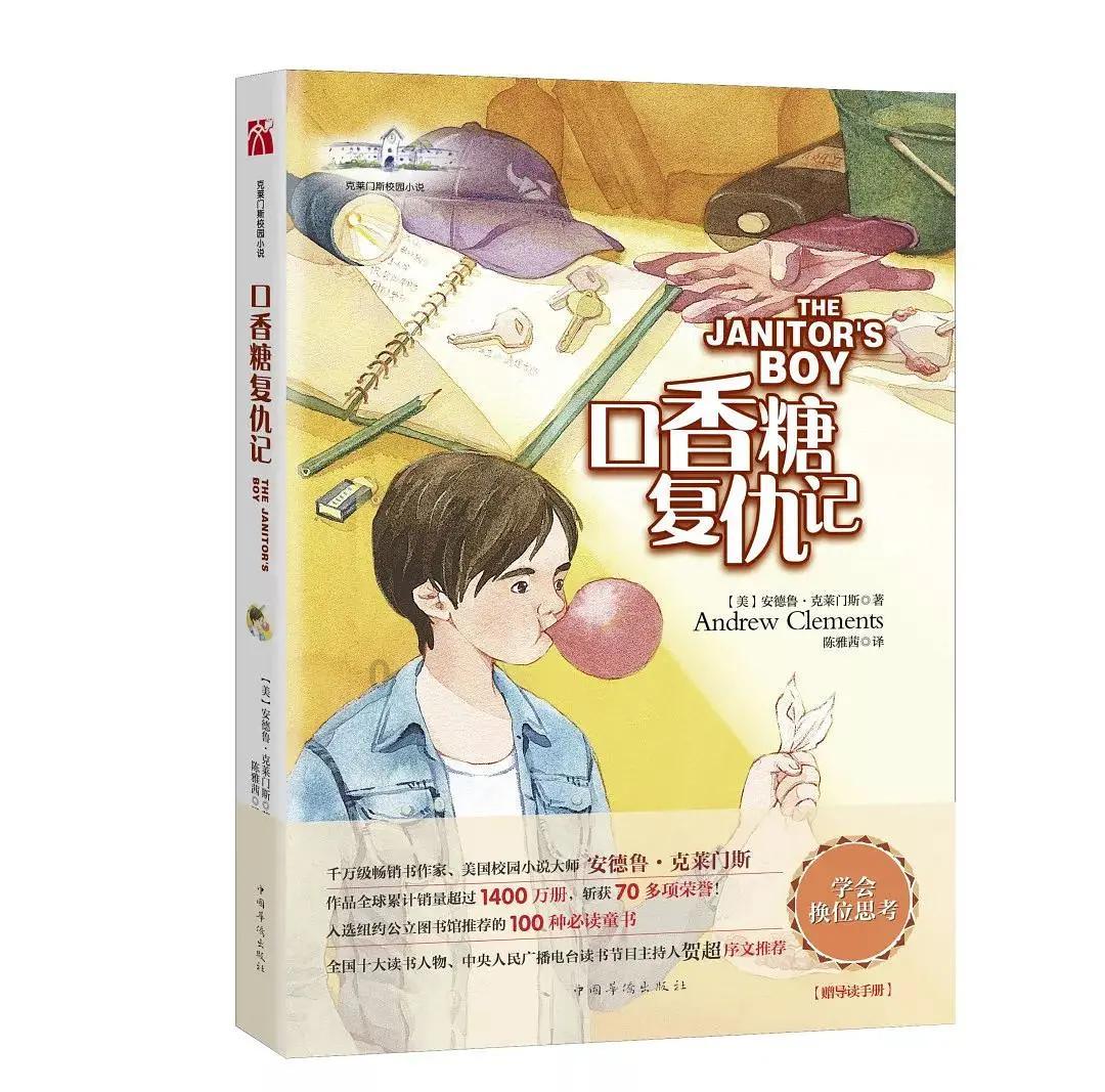 四川4个女儿瞒着父亲赶来为父庆生，父亲非常激动，陪伴是否为最大的孝顺？游戏画面