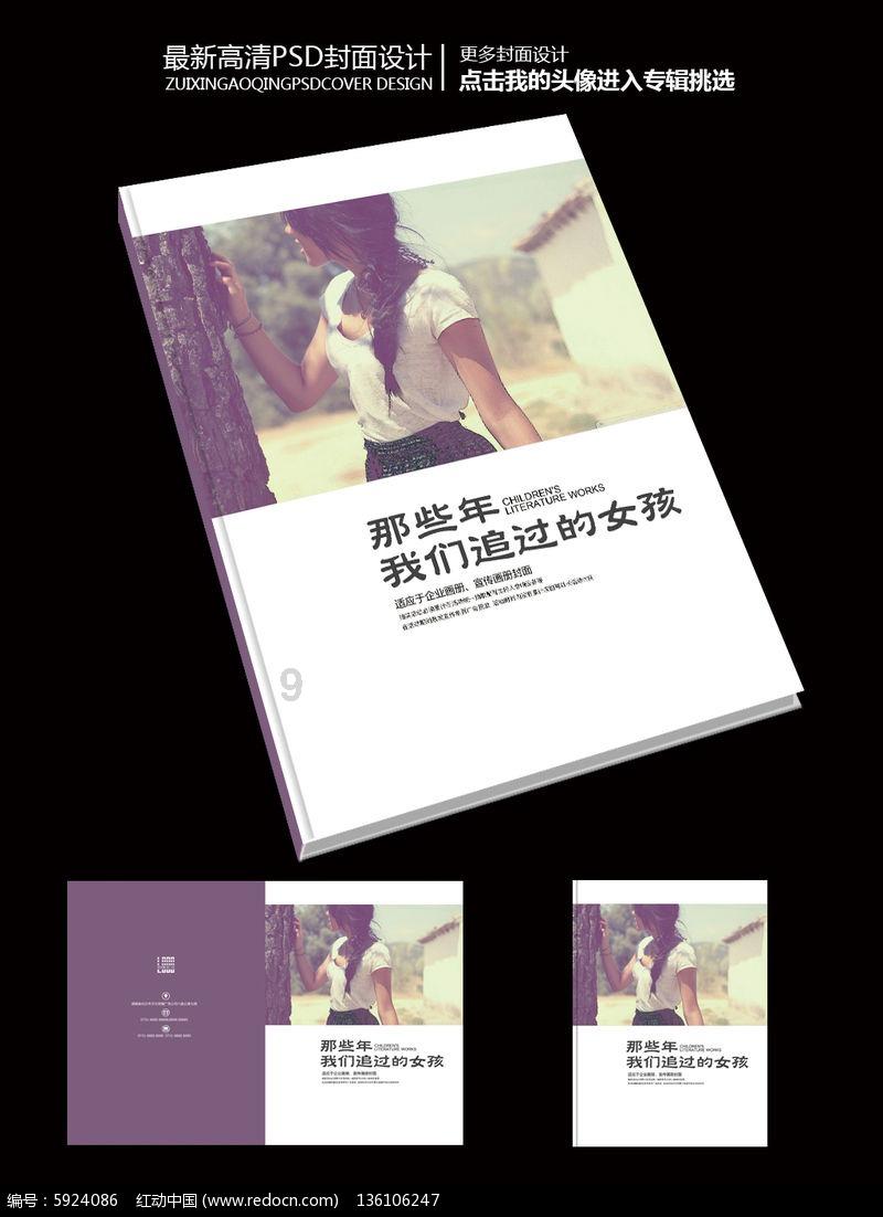 拯救小犀牛