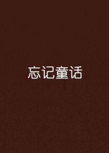沪江开心词场
