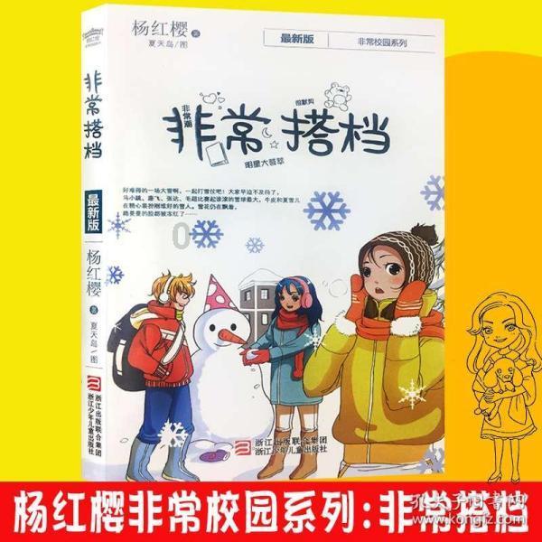 88影视
