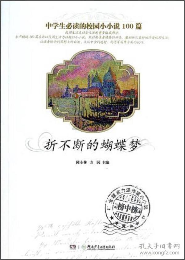 时尚博主街拍