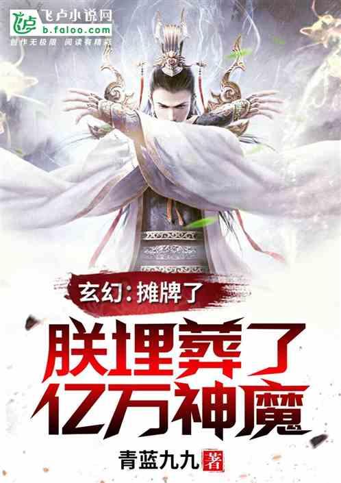 逃离倒影森林