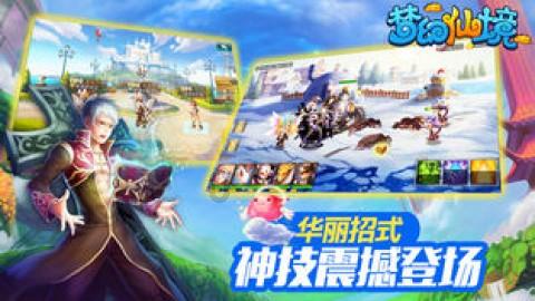 全民烧脑3去广告版